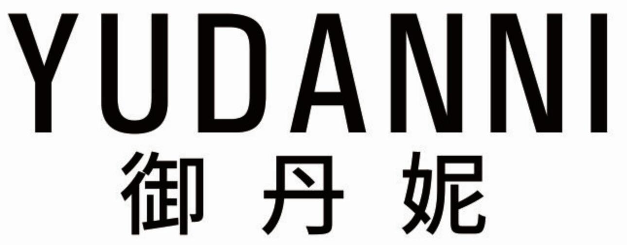 御丹妮