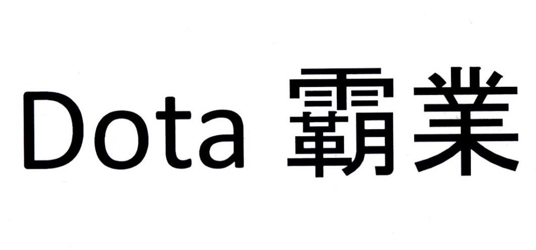 DOTA 霸业