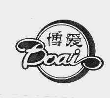 博爱