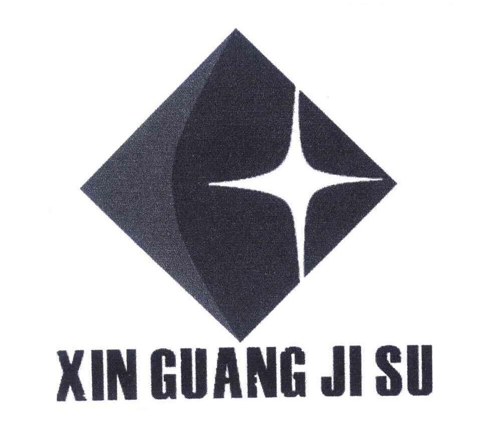 XIN GUANG JI SU