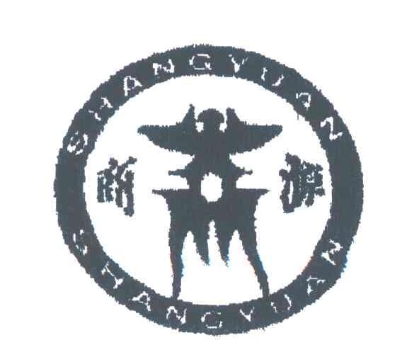 商源