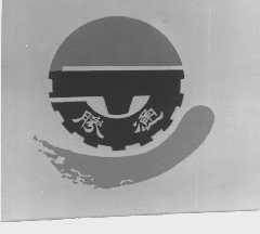 胜通