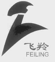 飞羚