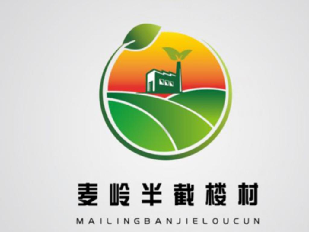 麦岭半截楼村