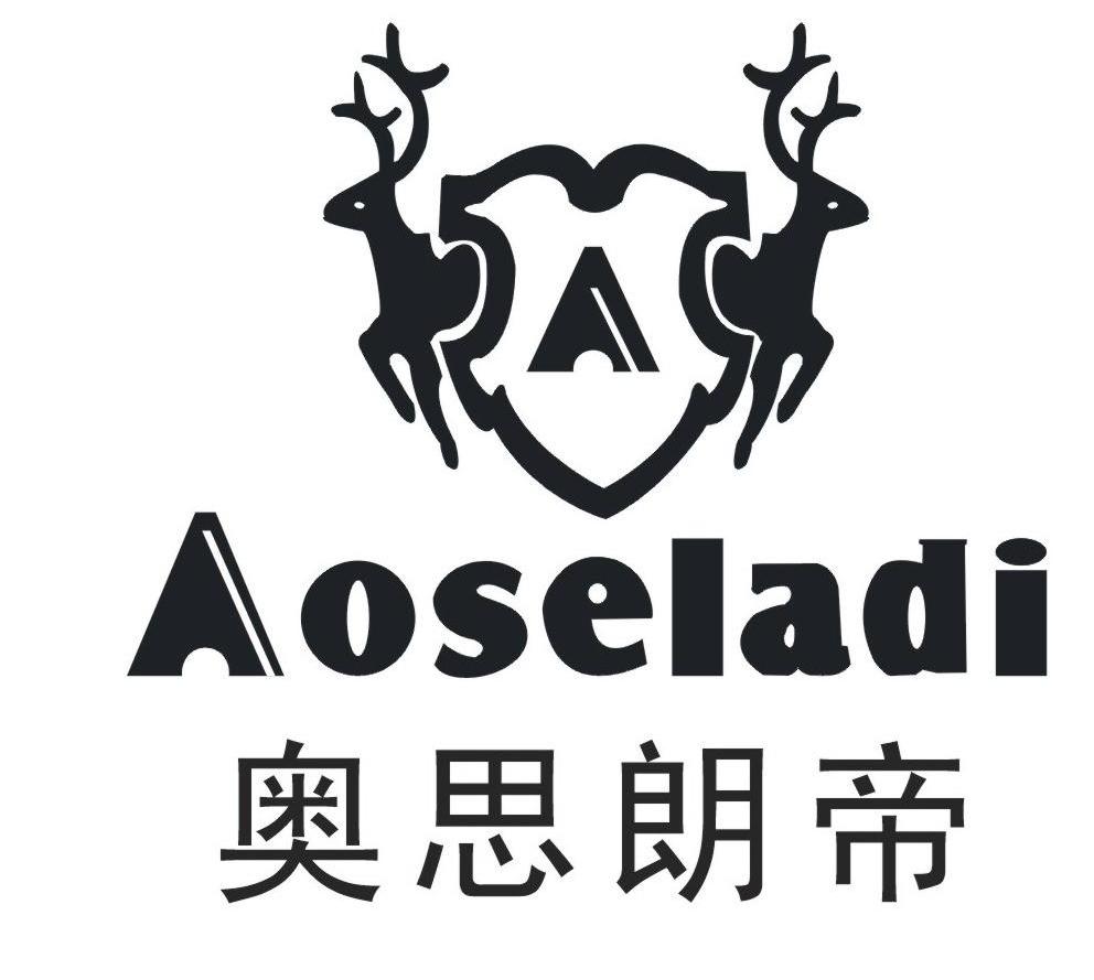 奥思朗帝 AOSELADI