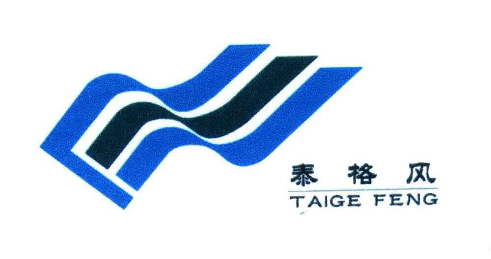 泰格风