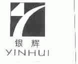 银辉