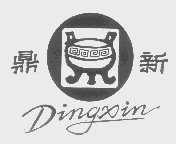 鼎新