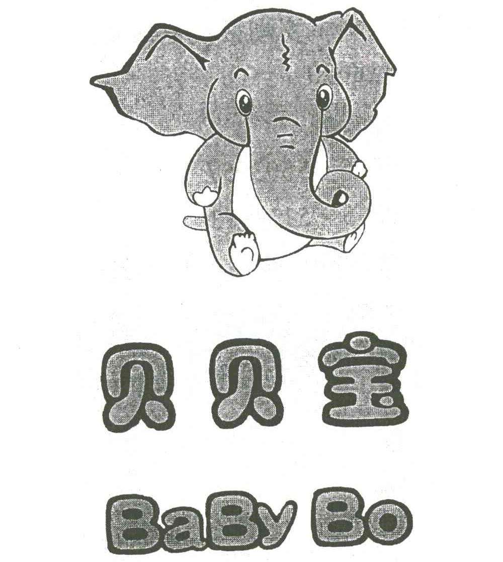 贝贝宝BABY BO