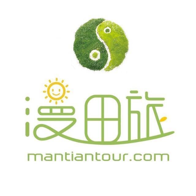 漫田旅 MANTIANTOUR.COM