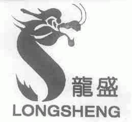 龙盛