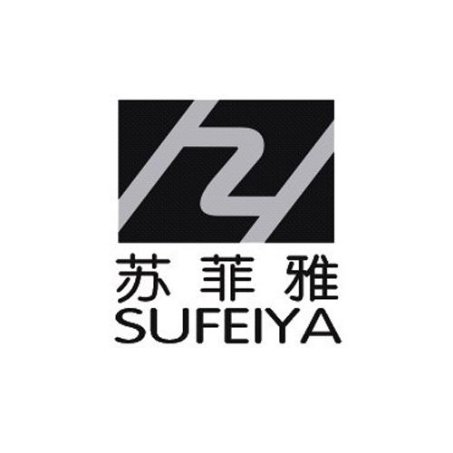 苏菲雅
