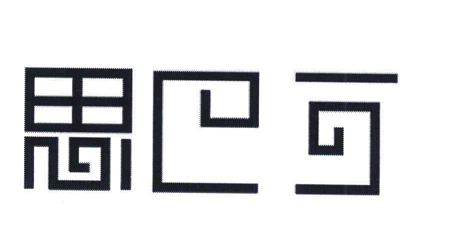 思