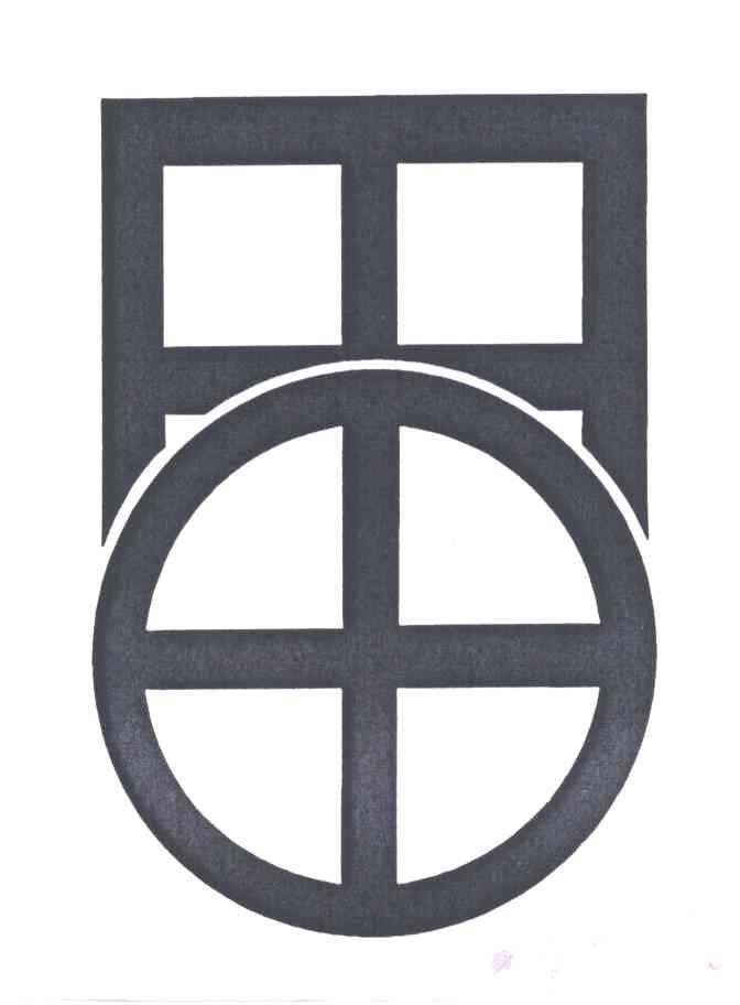 日田