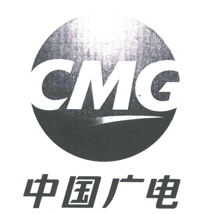 CMG;中国广电