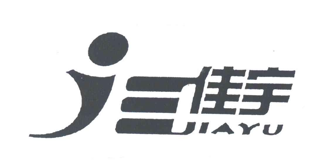 佳宇