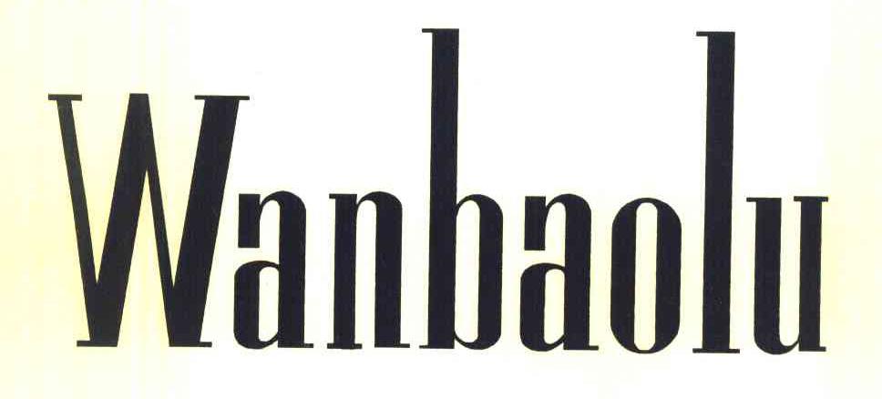 WANBAOLU