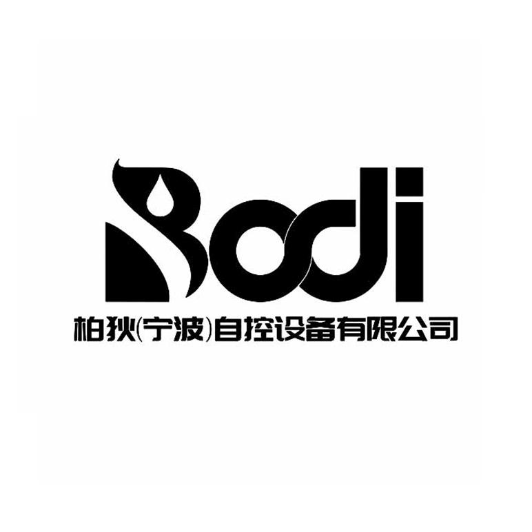 柏狄（宁波）自控设备有限公司 BODI