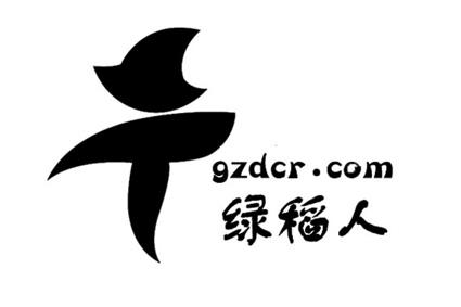 绿稻人 GZDCR.COM