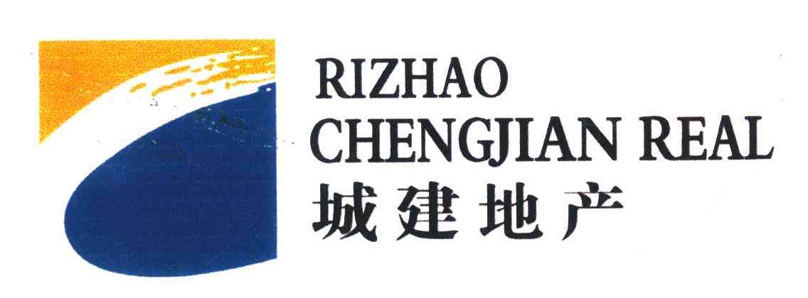 城建地产;RIZHAO CHENGJIAN REAL