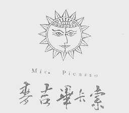 麦吉毕卡索   MIC. PICASSO