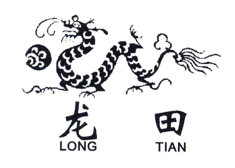 龙田