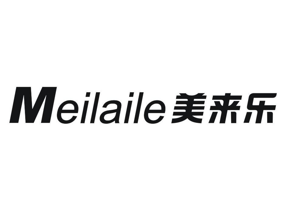 美来乐