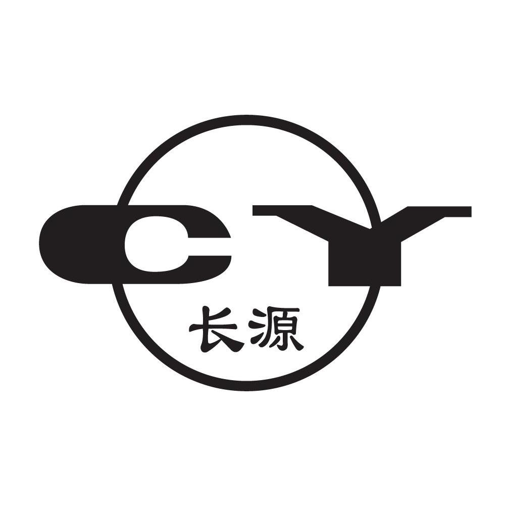 长源 CY