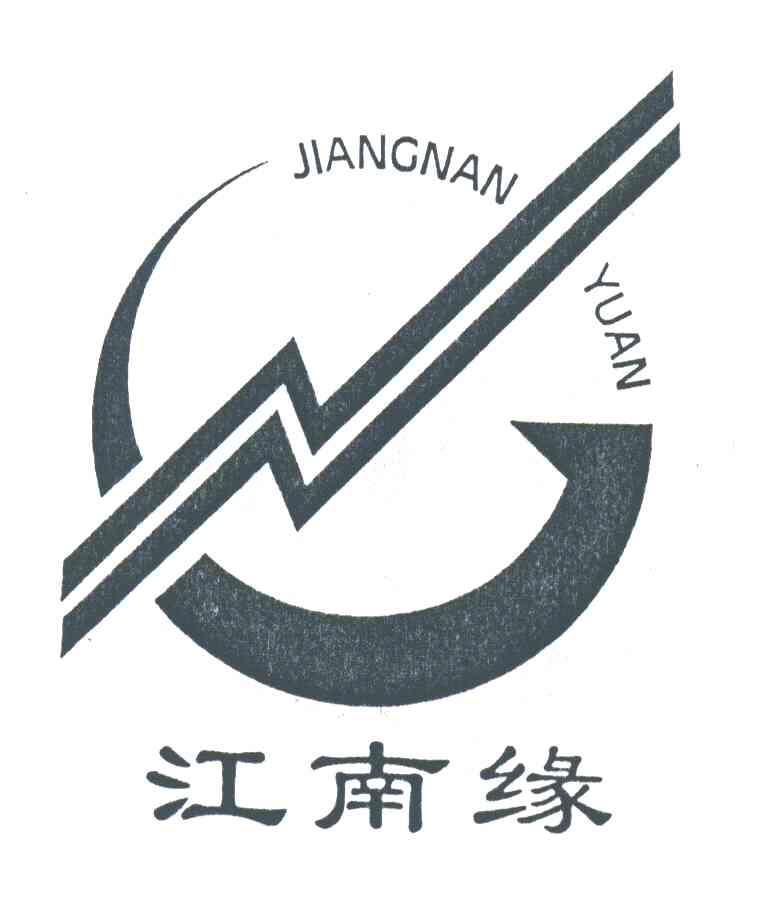 江南缘