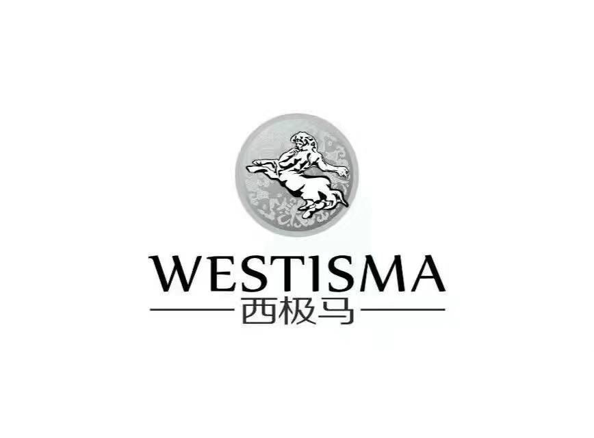 西极马 WESTISMA