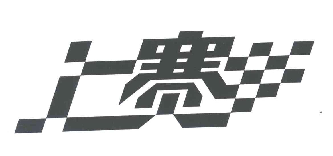 上赛