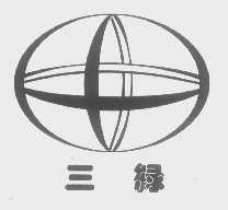 三绿