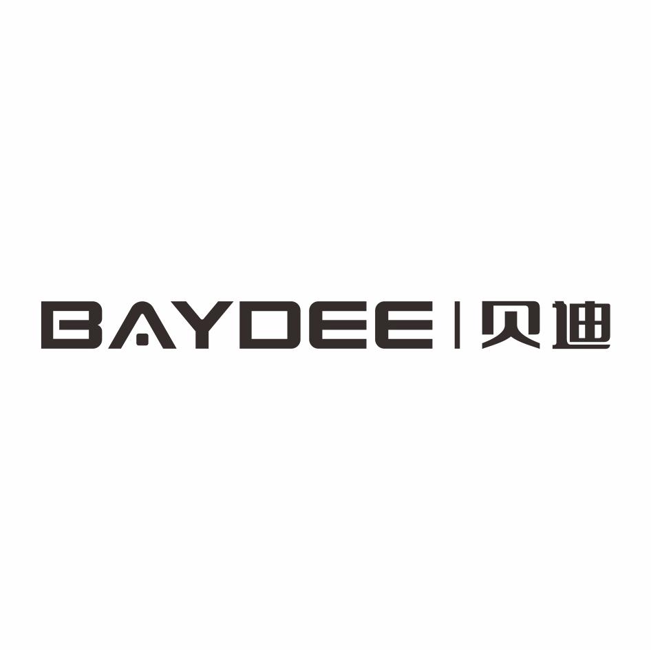 贝迪 BAYDEE