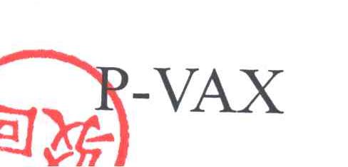 P-VAX