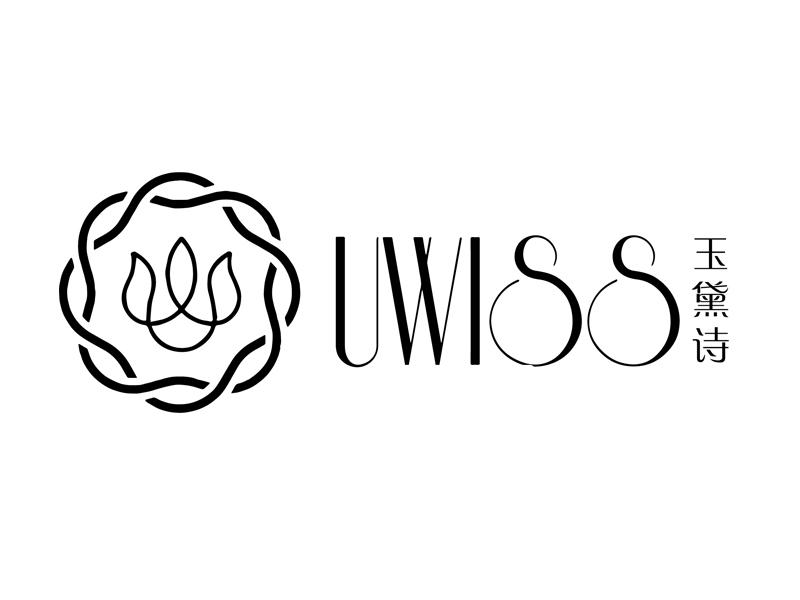 玉黛诗 UWISS