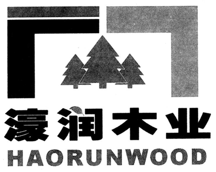 濠润木业 HAORUNWOOD