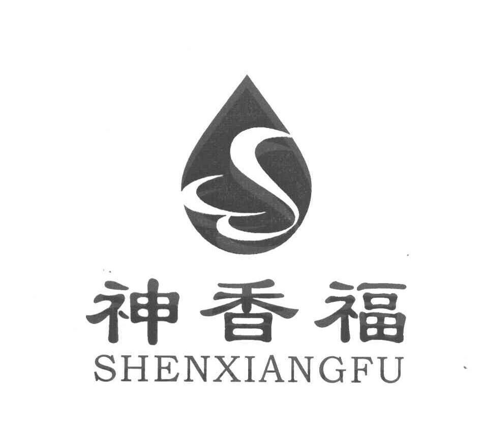神香福 SHENXIANGFU