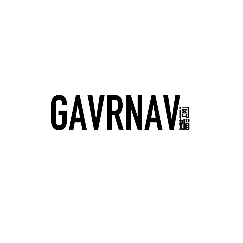 阁媚 GAVRNAV