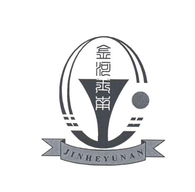 金河玉南