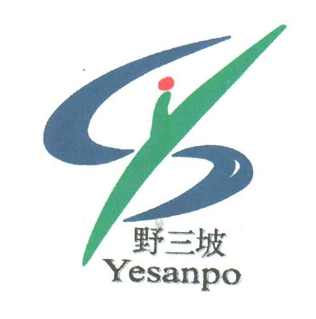 野三坡