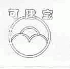 可建宝