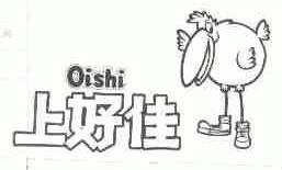 上好佳;OISHI