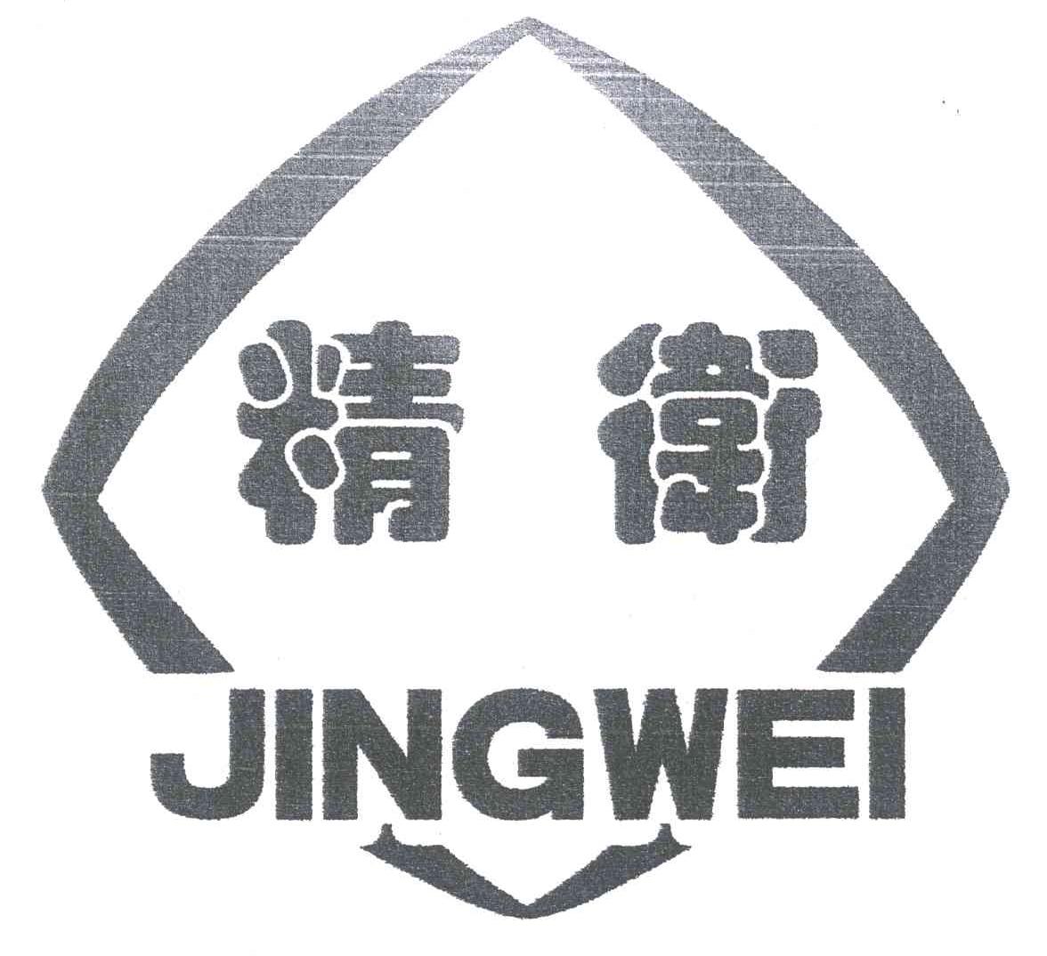 精卫;JING WEI