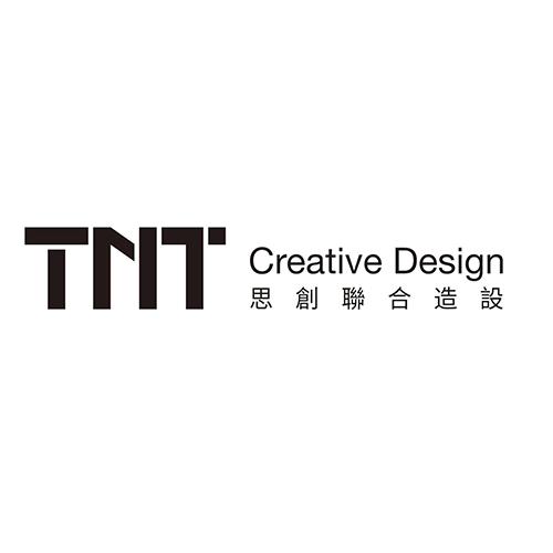 思创联合造设 TNT CREATIVE DESIGN