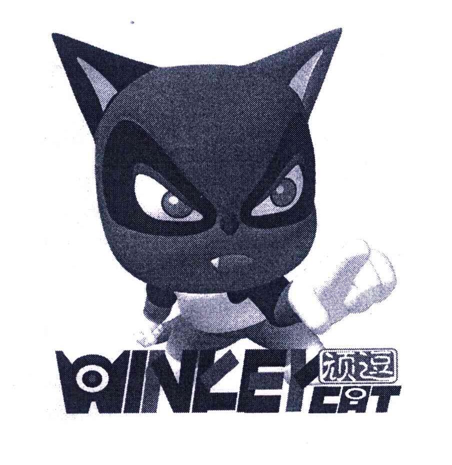 顽逗;WINKEYCAT
