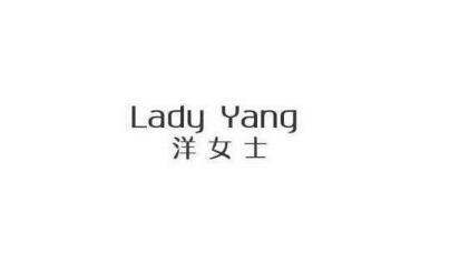 洋女士 LADY YANG