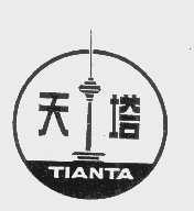 天塔