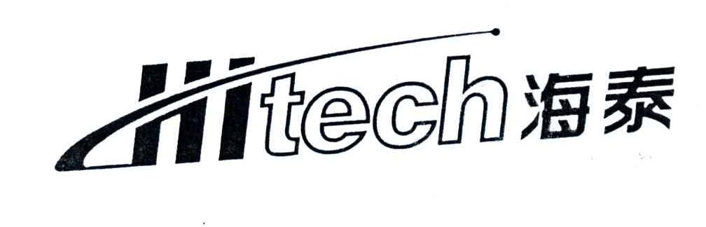 海泰;HITECH