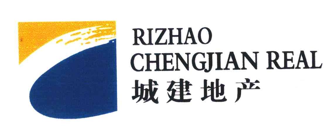 城建地产;RIZHAO CHENGJIAN REAL