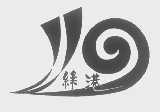 绿港